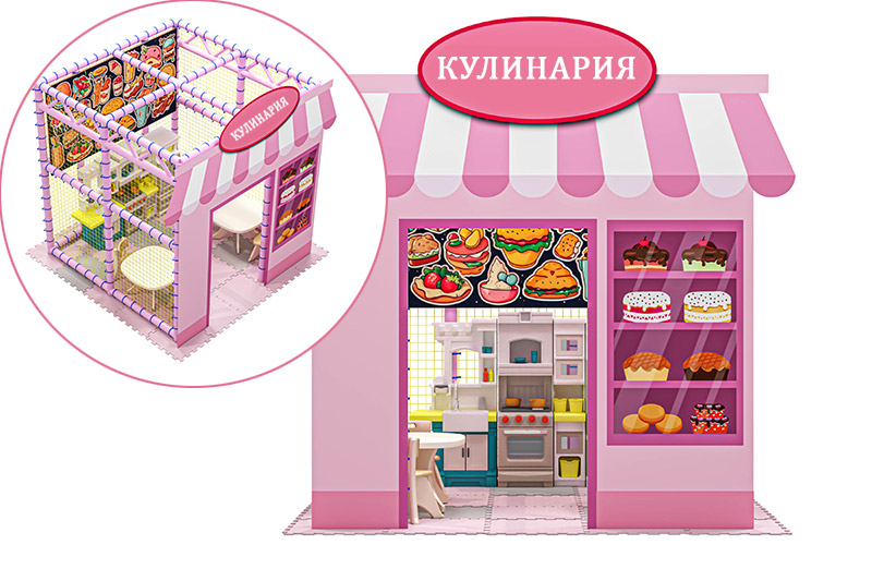 игровая зона кулинария